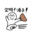 つらい社会人のためのスタンプ（個別スタンプ：15）