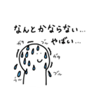 つらい社会人のためのスタンプ（個別スタンプ：21）