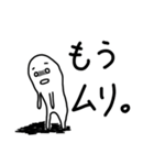 つらい社会人のためのスタンプ（個別スタンプ：23）