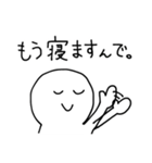 つらい社会人のためのスタンプ（個別スタンプ：25）