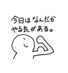 つらい社会人のためのスタンプ（個別スタンプ：27）