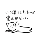 つらい社会人のためのスタンプ（個別スタンプ：33）