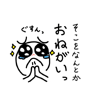 つらい社会人のためのスタンプ（個別スタンプ：34）