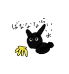 chobikuro（個別スタンプ：1）