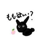 chobikuro（個別スタンプ：2）
