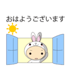 きぐるみウサギくん（個別スタンプ：1）