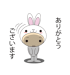 きぐるみウサギくん（個別スタンプ：5）