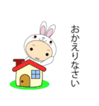 きぐるみウサギくん（個別スタンプ：11）