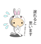 きぐるみウサギくん（個別スタンプ：29）