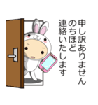 きぐるみウサギくん（個別スタンプ：36）