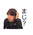 ryusei kun！（個別スタンプ：3）