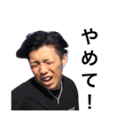 ryusei kun！（個別スタンプ：5）