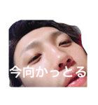 ryusei kun！（個別スタンプ：6）