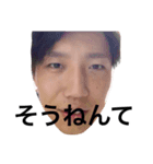 ryusei kun！（個別スタンプ：7）