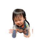 1煌成（個別スタンプ：1）