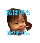 1煌成（個別スタンプ：2）