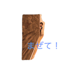 1煌成（個別スタンプ：16）