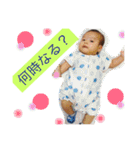はるキング（個別スタンプ：20）