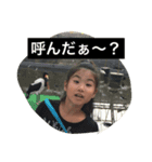 日常の気持ち（個別スタンプ：2）
