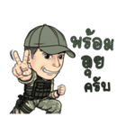 Military style（個別スタンプ：5）