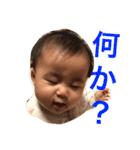 うちのこ陽菜ちゃんパート2（個別スタンプ：16）