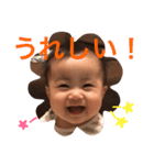 うちのこ陽菜ちゃんパート2（個別スタンプ：18）