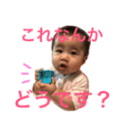うちのこ陽菜ちゃんパート2（個別スタンプ：22）
