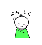 白人間ちゃん（日常会話 編）（個別スタンプ：4）