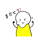 白人間ちゃん（日常会話 編）（個別スタンプ：5）