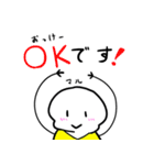 白人間ちゃん（日常会話 編）（個別スタンプ：6）