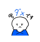 白人間ちゃん（日常会話 編）（個別スタンプ：7）