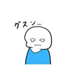 白人間ちゃん（日常会話 編）（個別スタンプ：15）