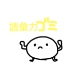 私が使いやすいスタンプだ（個別スタンプ：12）