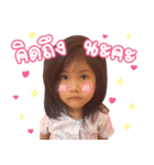 Jet'aime（個別スタンプ：1）