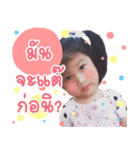Jet'aime（個別スタンプ：3）