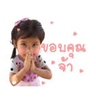 Jet'aime（個別スタンプ：5）