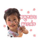 Jet'aime（個別スタンプ：8）