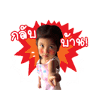 Jet'aime（個別スタンプ：36）