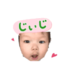 じんくんのスタンプ集（個別スタンプ：6）