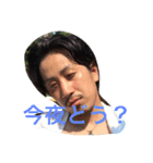染五郎★第一弾（個別スタンプ：1）