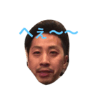 染五郎★第一弾（個別スタンプ：2）
