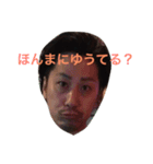 染五郎★第一弾（個別スタンプ：6）
