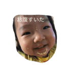 まなまーなくん（個別スタンプ：2）