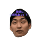 KL班全部（個別スタンプ：4）