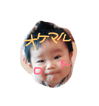 ouchandayo（個別スタンプ：2）
