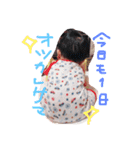 ouchandayo（個別スタンプ：6）