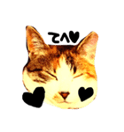 三毛猫おかき（個別スタンプ：6）