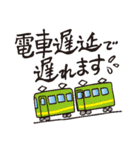 会社で使える言葉たち（個別スタンプ：25）