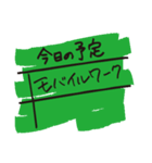 会社で使える言葉たち（個別スタンプ：28）