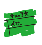 会社で使える言葉たち（個別スタンプ：29）